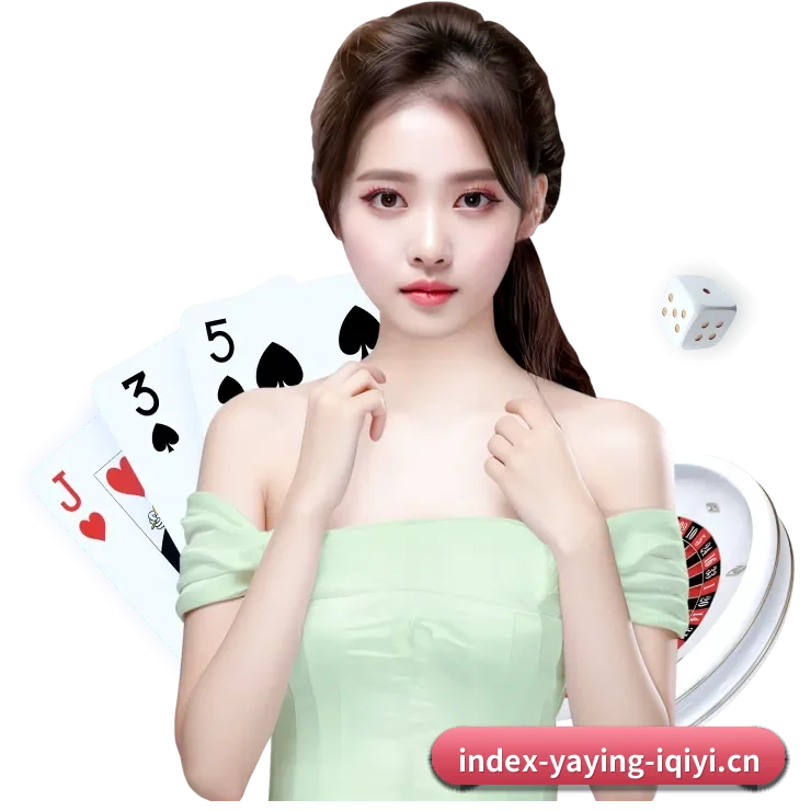 亚星 APP 界面