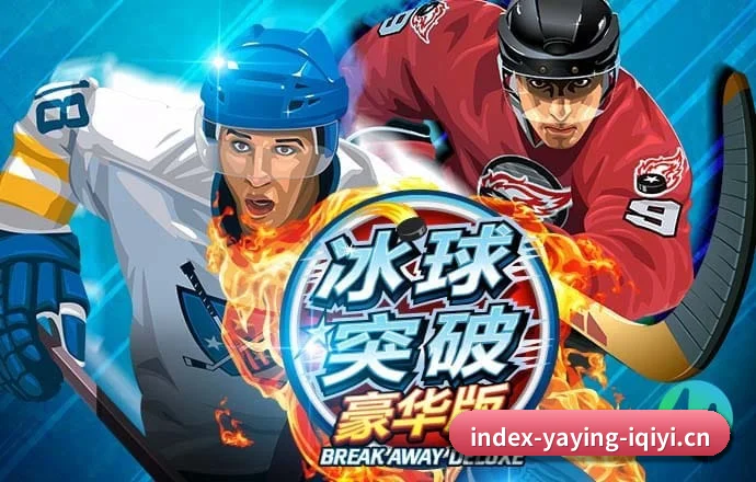 亚星 APP